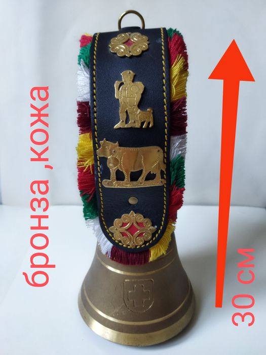 Колокол бронзовый, Швейцария.Медаль(медь).