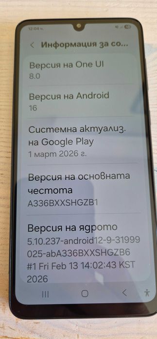 Samsung galaxi A33 5G ПЕРФЕКТЕН.