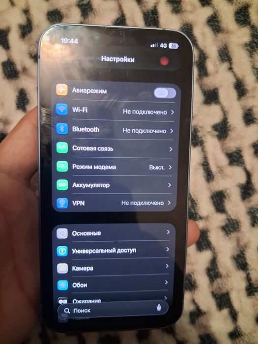 Iphone 14  сатылады