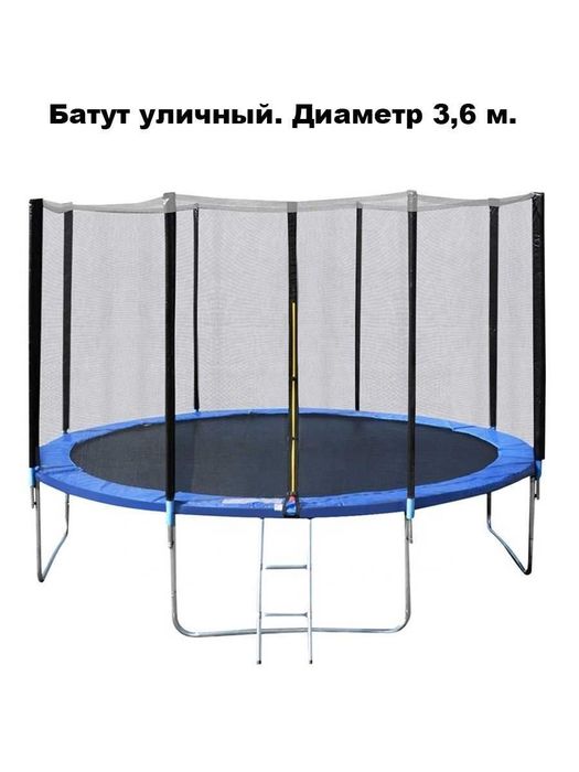 Батут каркасный -D-3.05 см. Доставка и установка бесплатно