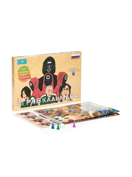 Игра в кальмара 4 вида