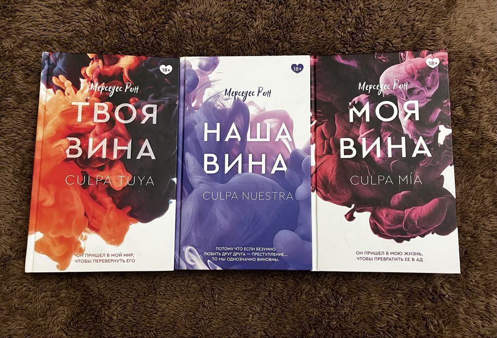 Продам книги / возможен обмен  Художественная литература