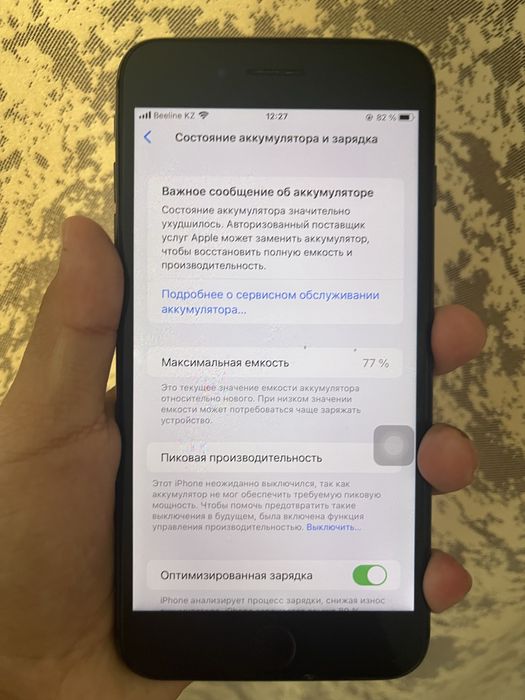 Продам айфон 8+ описание