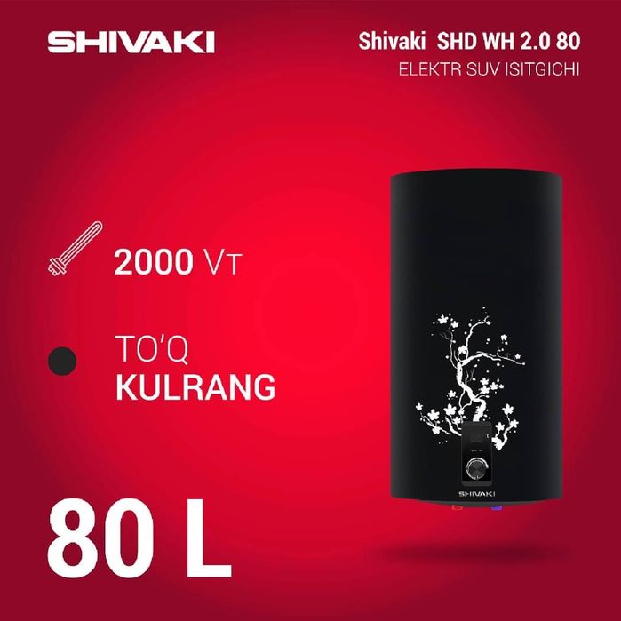 Воданагреватель   SHIVAKI SHD WH 2.0