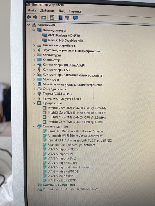 Компьютер Сатлады