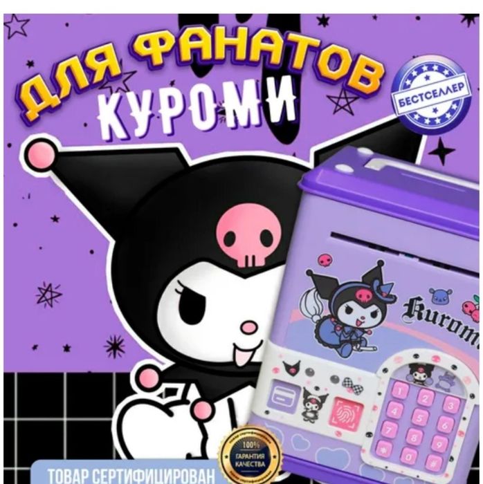 Умная копилка с паролем, музыкальная копилка для банкнот, игрушка для