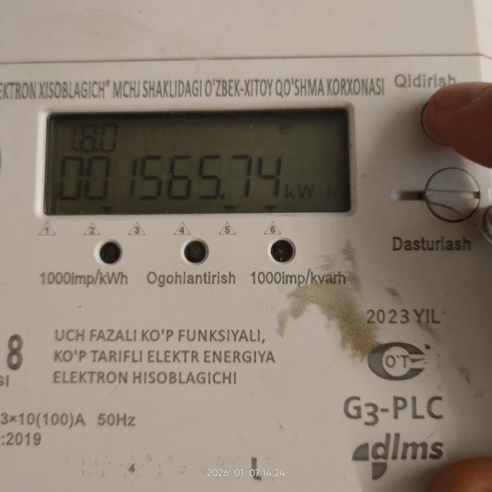 Счётчик электроэнергии промышленный EX518 3x240/400V 3x10(100)A