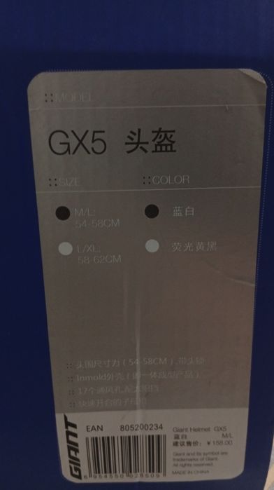 Шлем GIANT one size