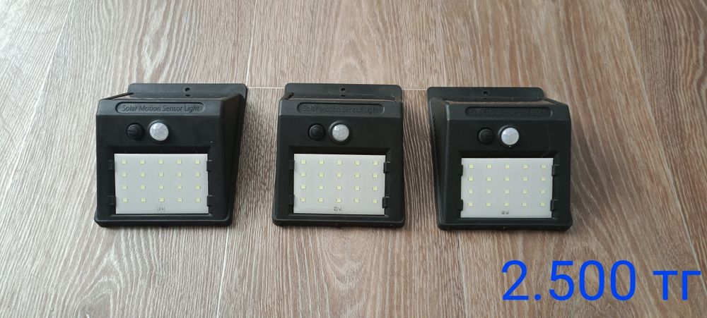 Продам новые уличные фанари