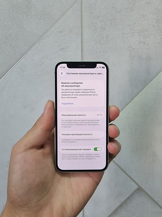 iPhone 12 Mini 64gb