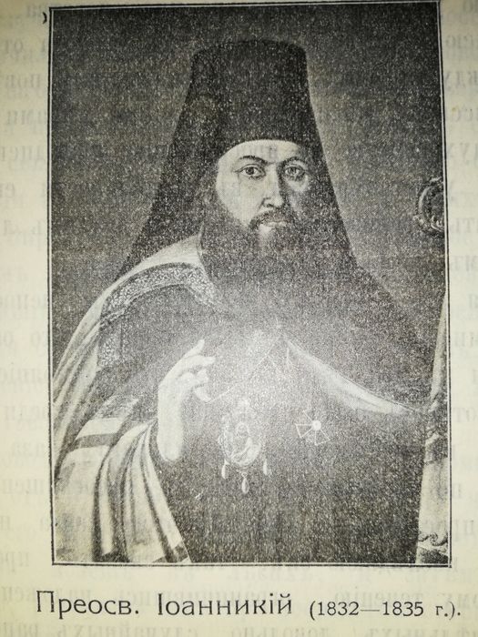 Луппов "Христианство у вотяков" 1.911г.