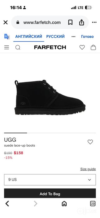 Кроссовки Ugg neumel