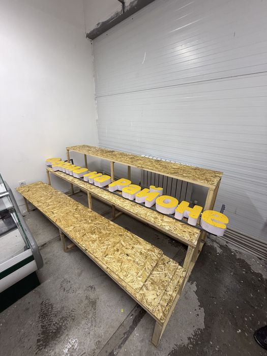 Полка для магазина