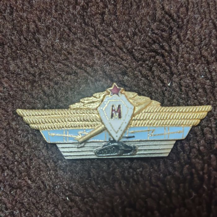 Значки Вооруженных сил СССР