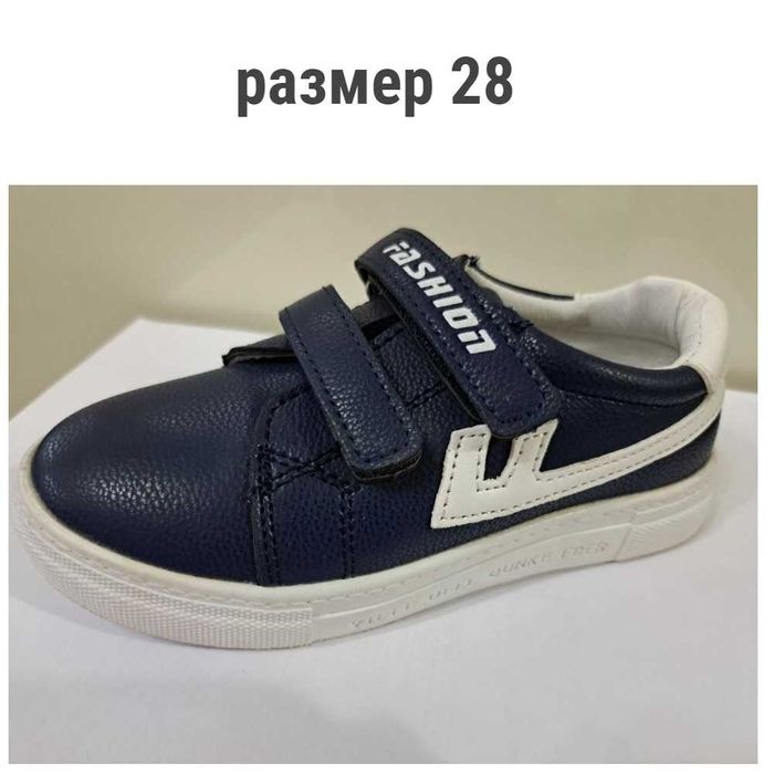 продается Детская обувь