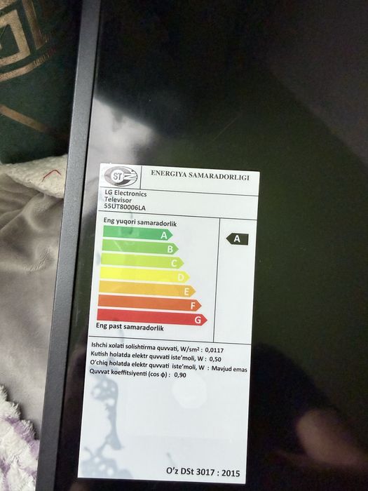 Телевизор YASIN.