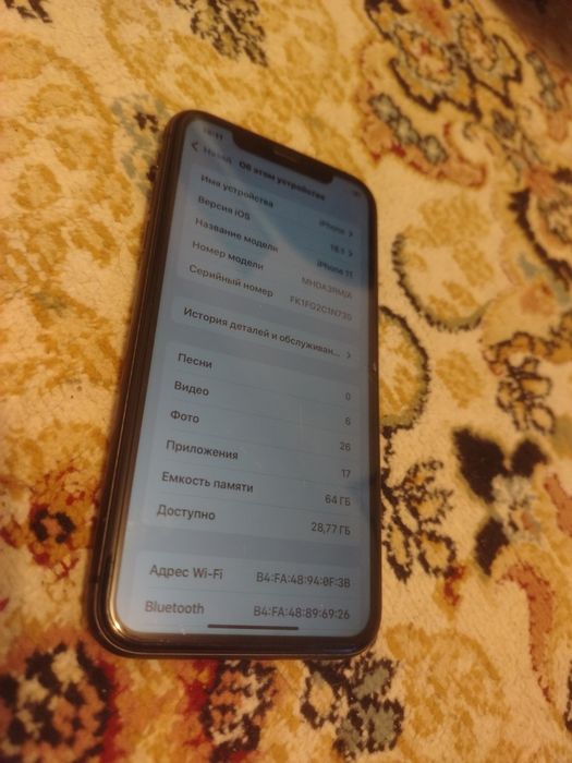 Продам Айфон 11. 64гб в отличном состоянии