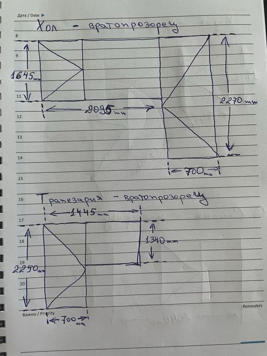 ПВЦ / PVC Дограма