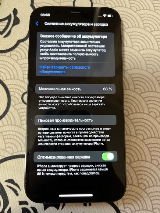 iPhone 12 pro 128gb