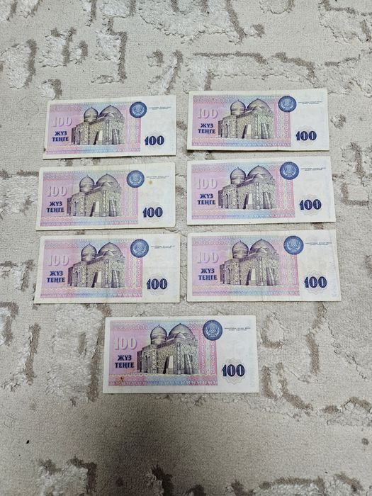 Продам купюры тенге