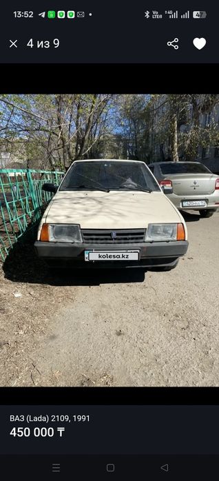 Продаю 2 машины срочно