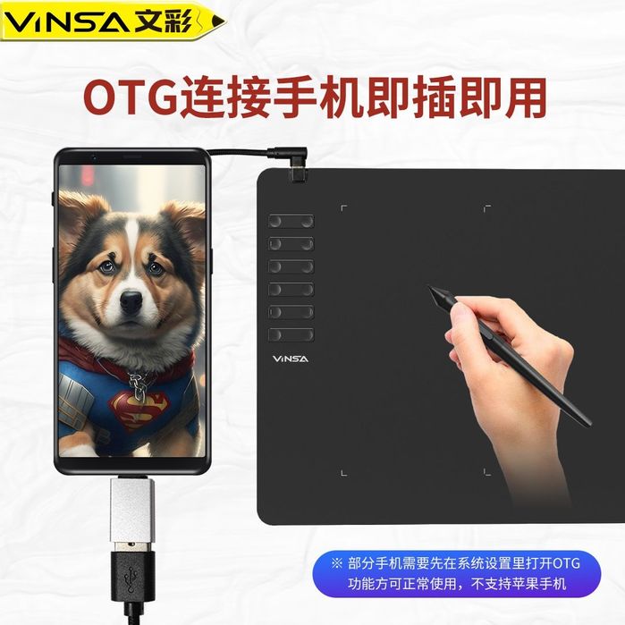 Графический планшет VINSA Т906 проводной 327 мм -200 мм  для ПК и моби