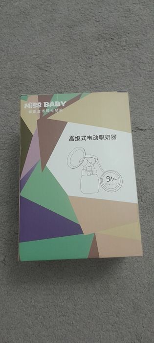 Молокотсос электронний