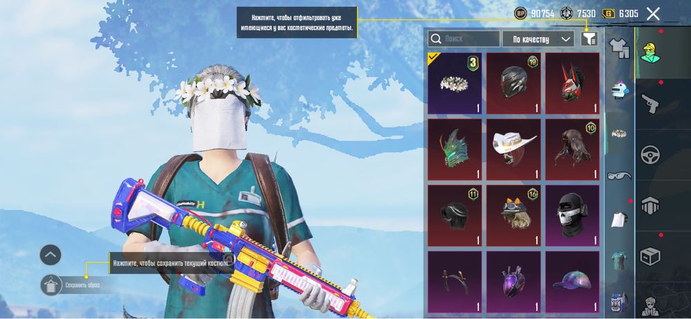 Продам аккаунт в пабге костанай