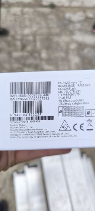 Huawei nova 12i нов 128 с гаранция