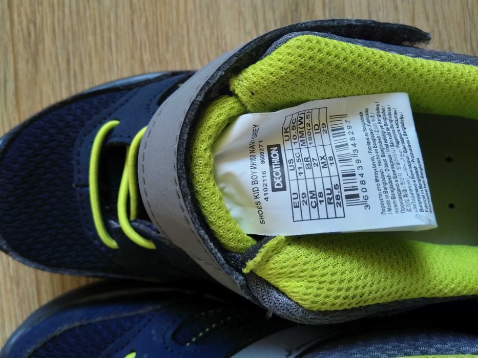 Детски маратонки за момче