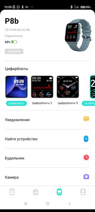 Продам часы, ватсап,арт. давление