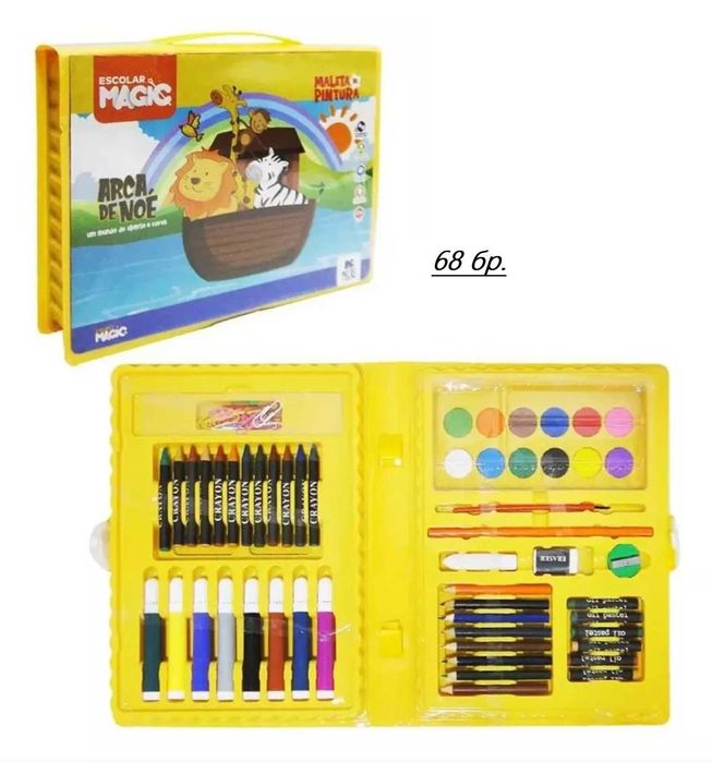 Комплект несесери с 42 и 68 части за рисуване / налични цветове