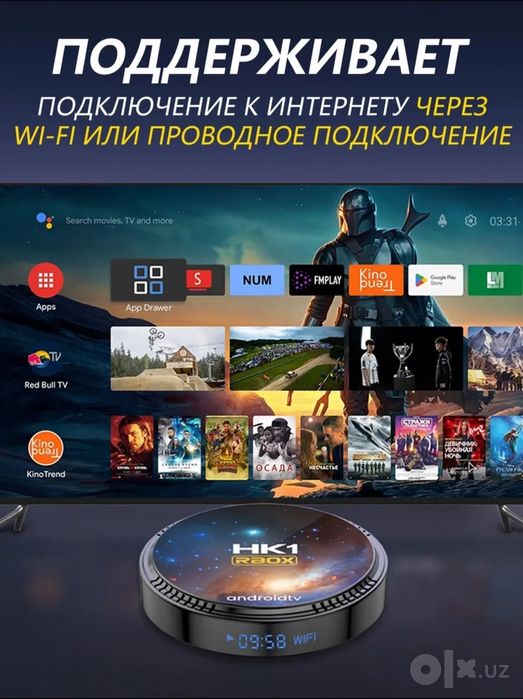 ‼️Смарт приставка.HK1 4/64GB android.Youtube+Бепул Каналлар+Кинолар.бк