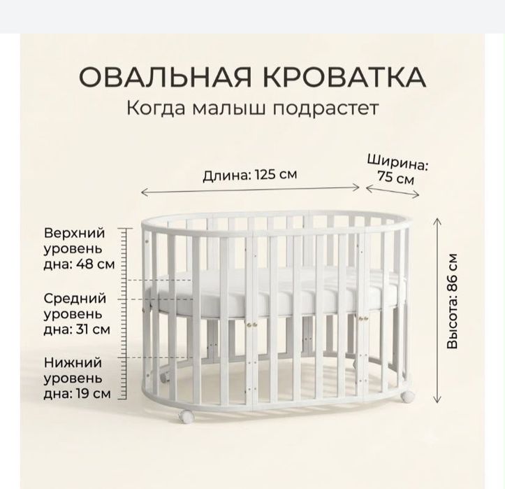 Продам детскую кровать
