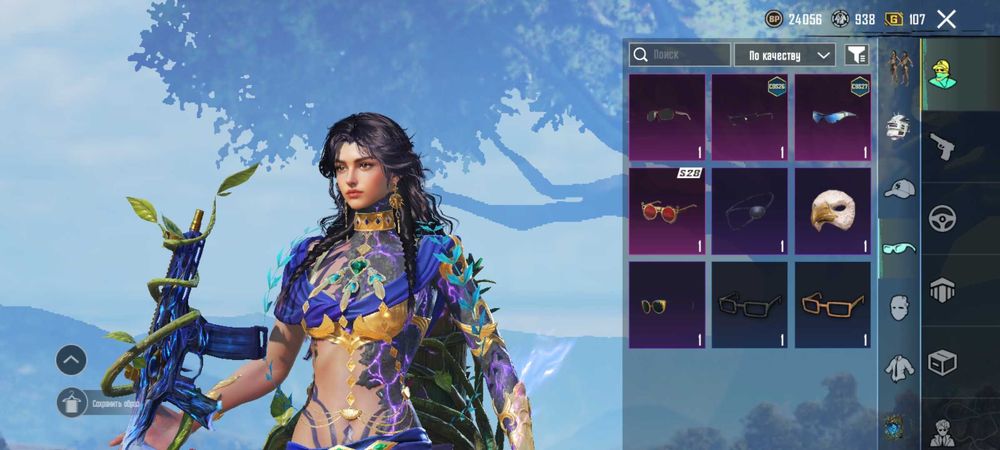 Продам Аккаунт Pubg Mobile