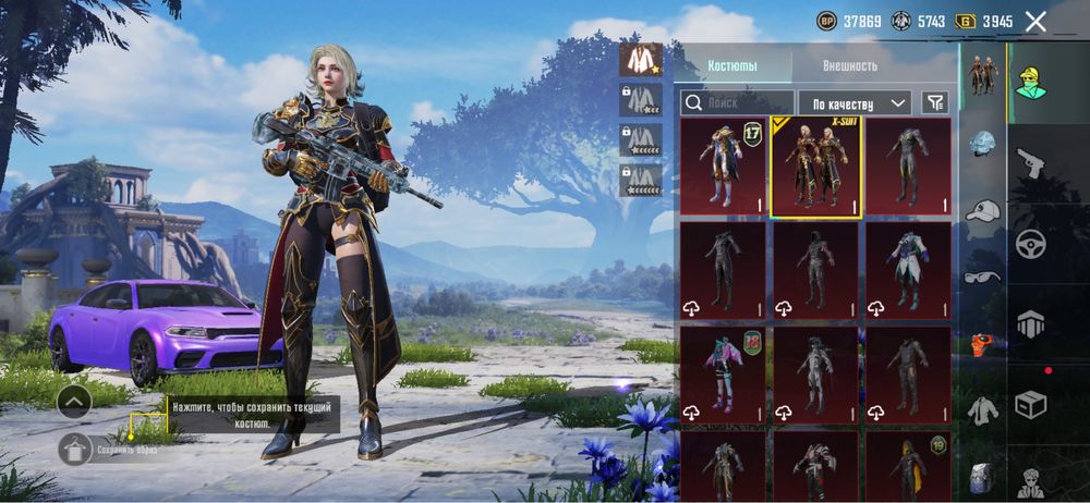 Продам PUBG MOBILE аккаунт