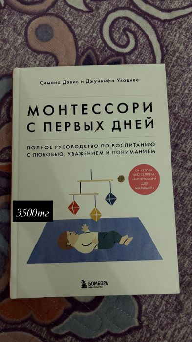 Книги. Разные есть.