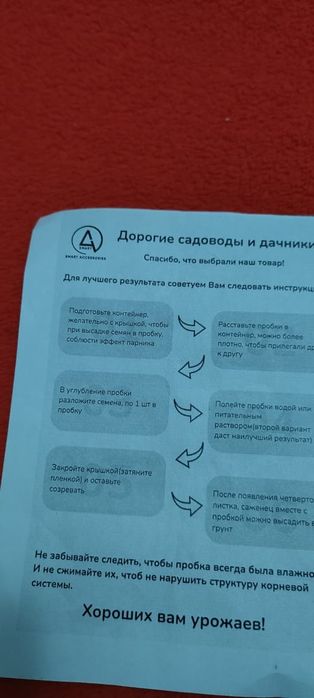 Минеральные пробки для рассады