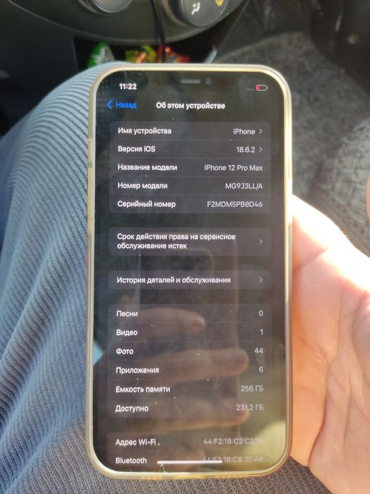 iPhone 12 pro max 256