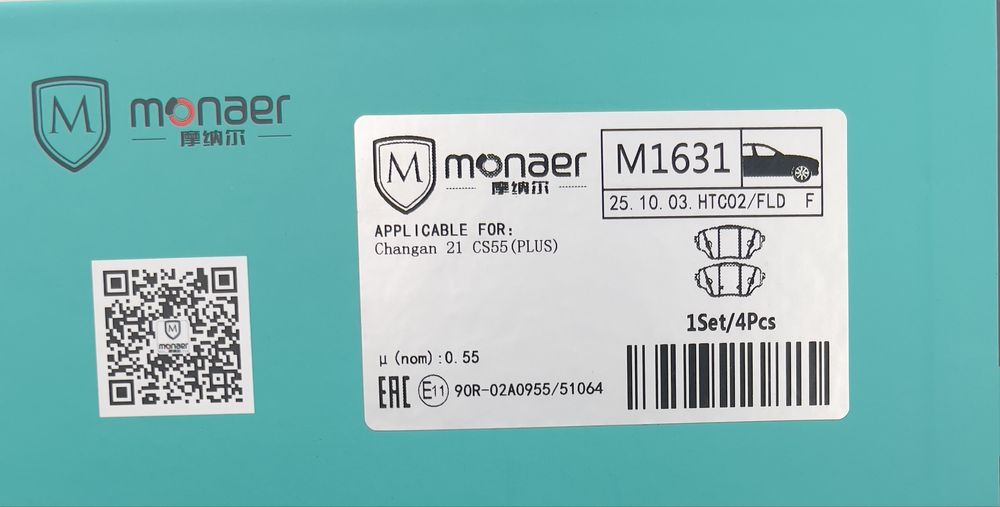 Тормозные колодки передий MAZDA EZ-6 MONAER-CERAMIC