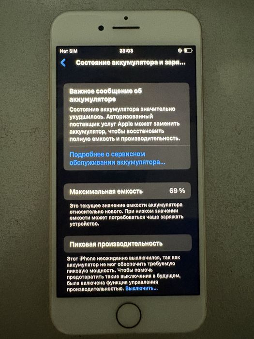 Iphone 8 все оригинал