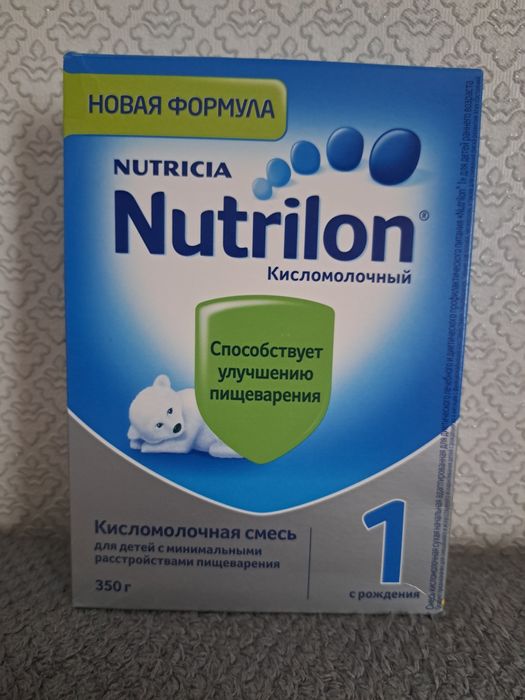 Продам смесь Nutrilon (кисломолочый)