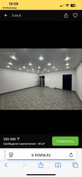 Сдам помещение в аренду!