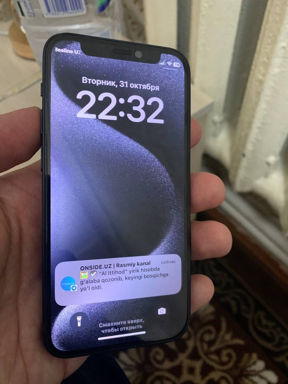 Iphone 12 mini sastayanasi yaxwi: 265 у.е. - Мобильные телефоны Ташкент на  Olx