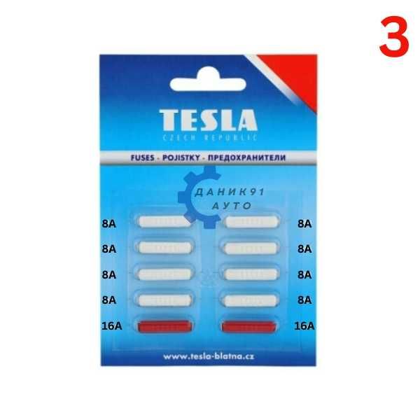 Бушони / предпазители за автомобили