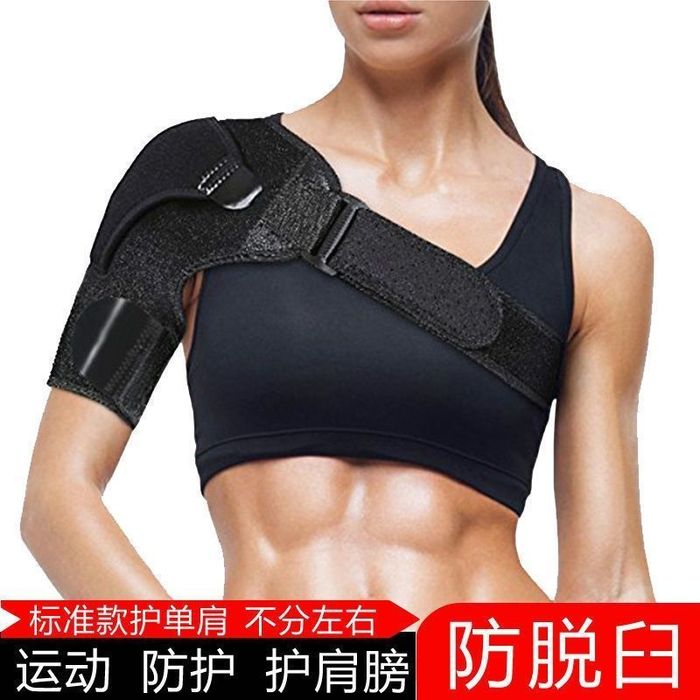 Бандаж фиксатор плечевого сустава универсальный размер