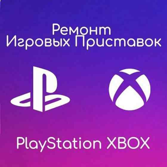 Профессиональный ремонт игровых приставок PS 5/Xbox
