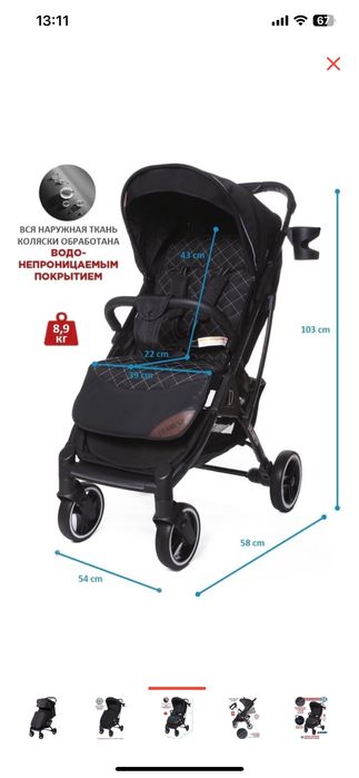 Коляска прогулочная Dearest 819 Plus, черный