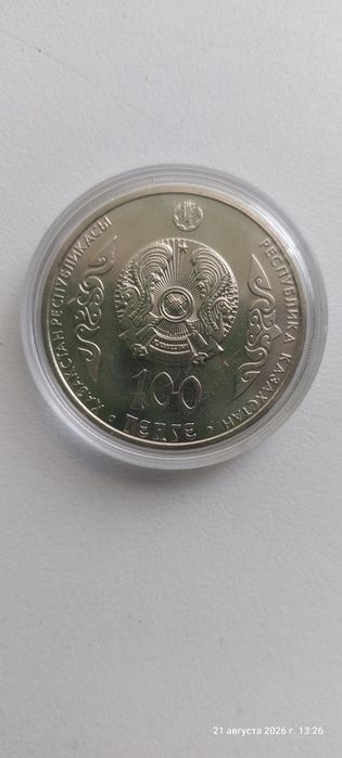 Абылай хан блистер