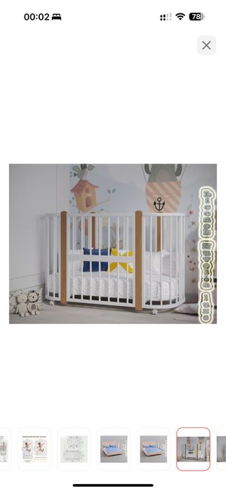 Манеж, детская кровать